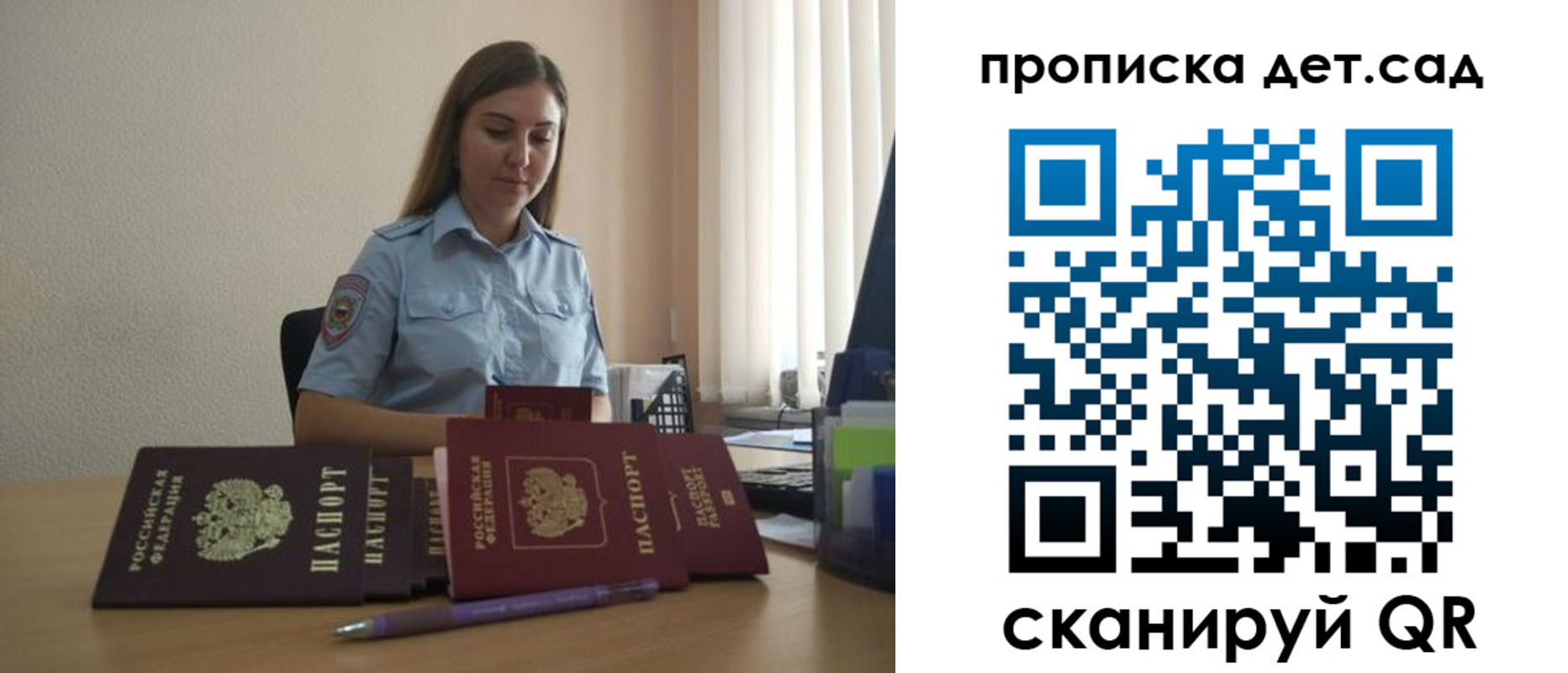 прописка законно в Малоярославце