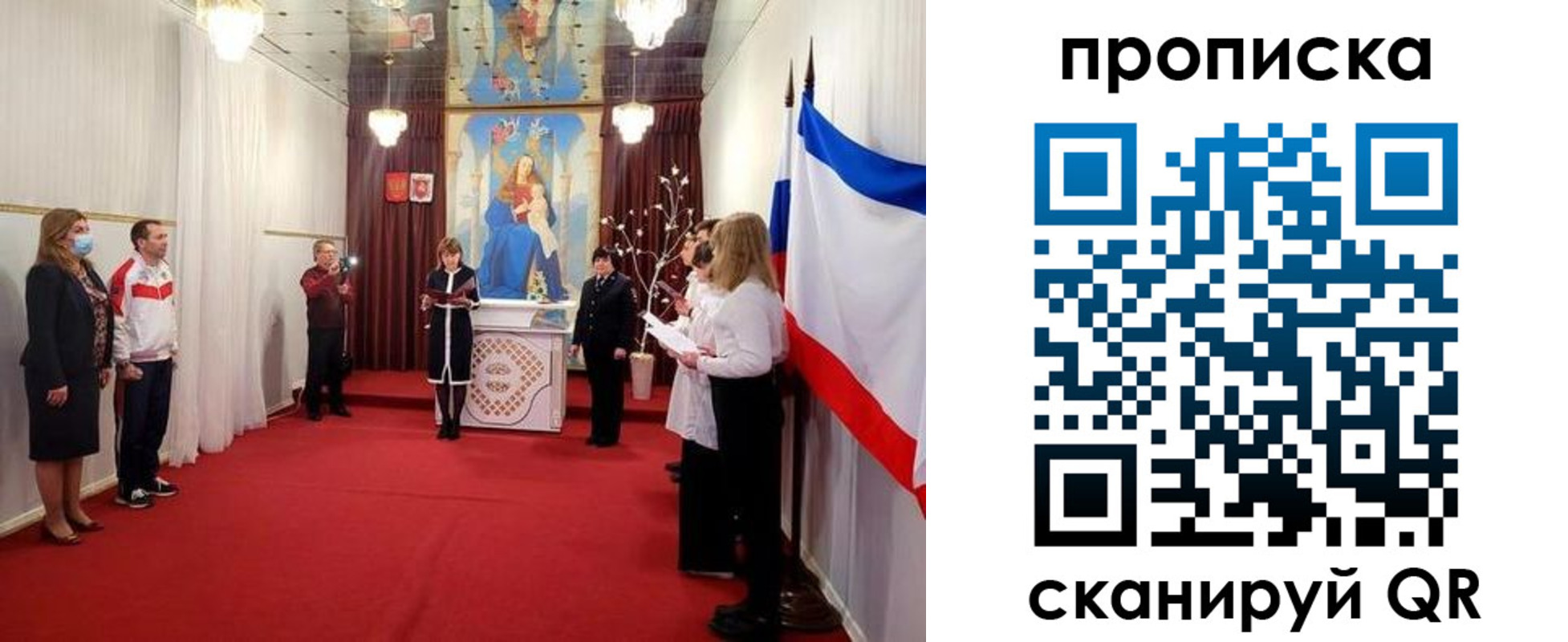 регистрация в Малоярославце